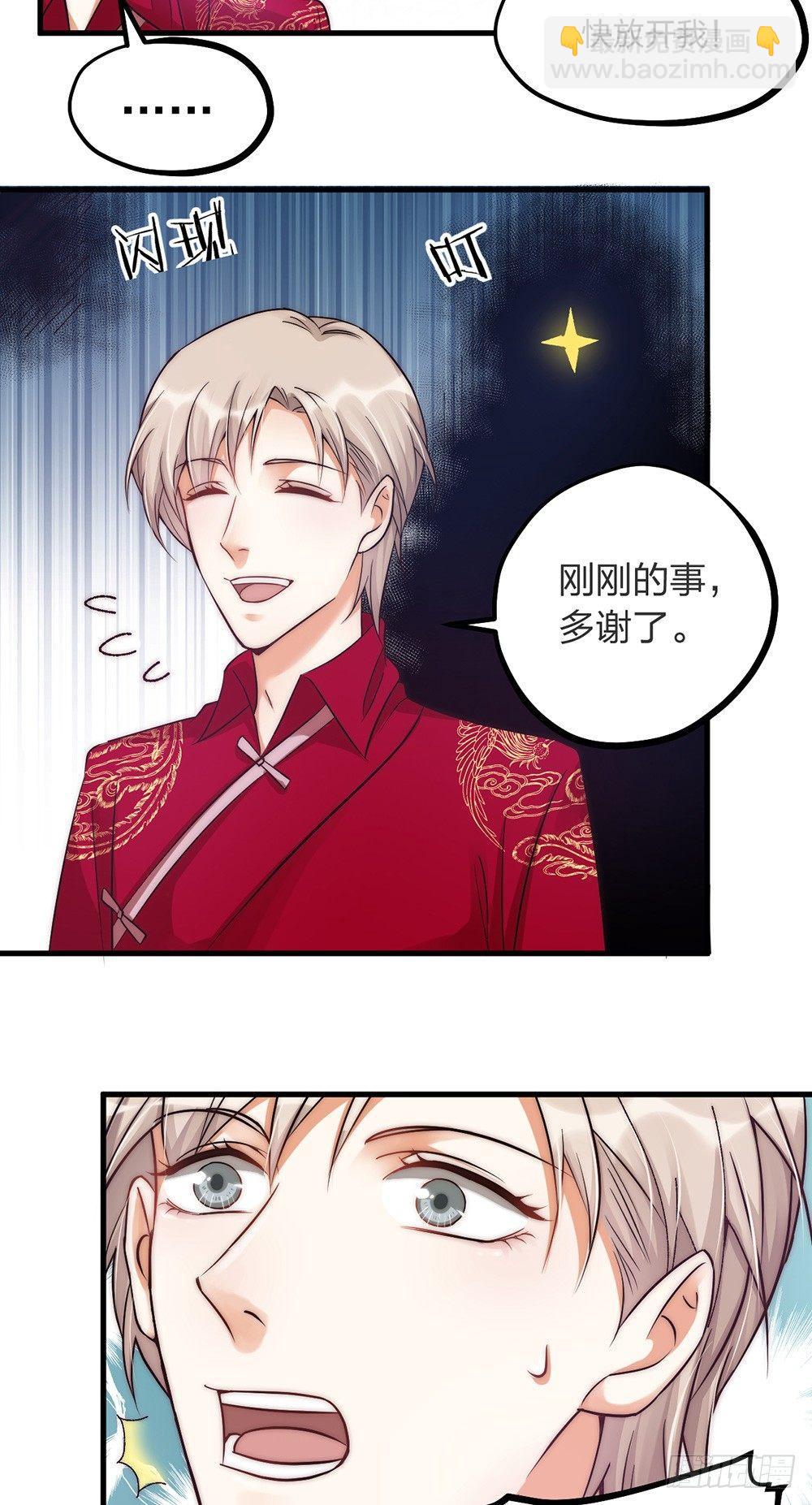 第04话 救美27