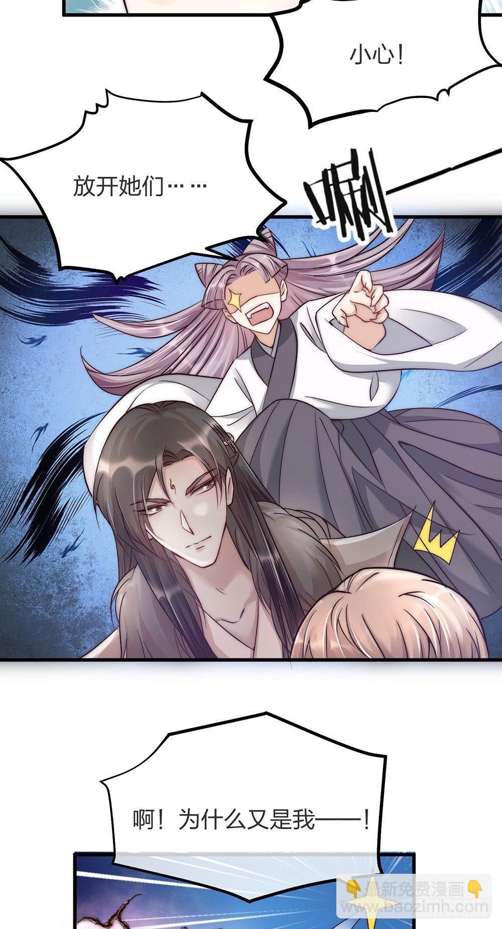 第04话 救美28