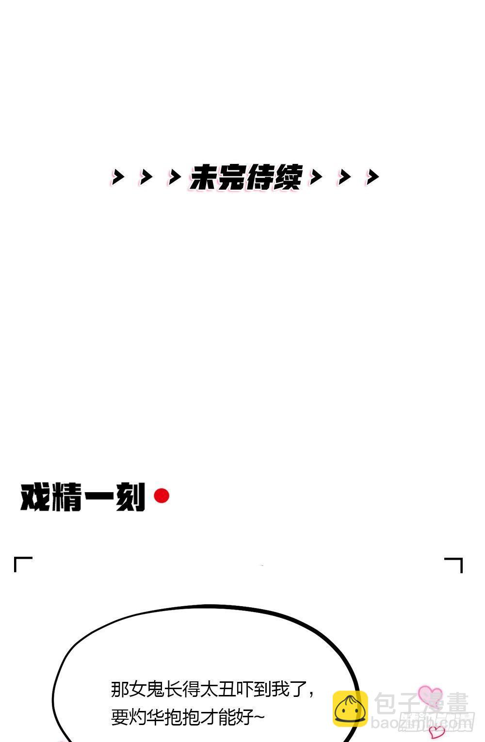 第04话 救美30