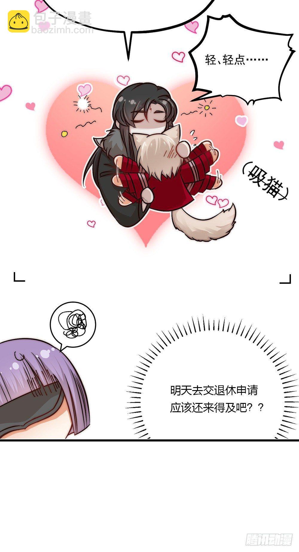 第04话 救美31