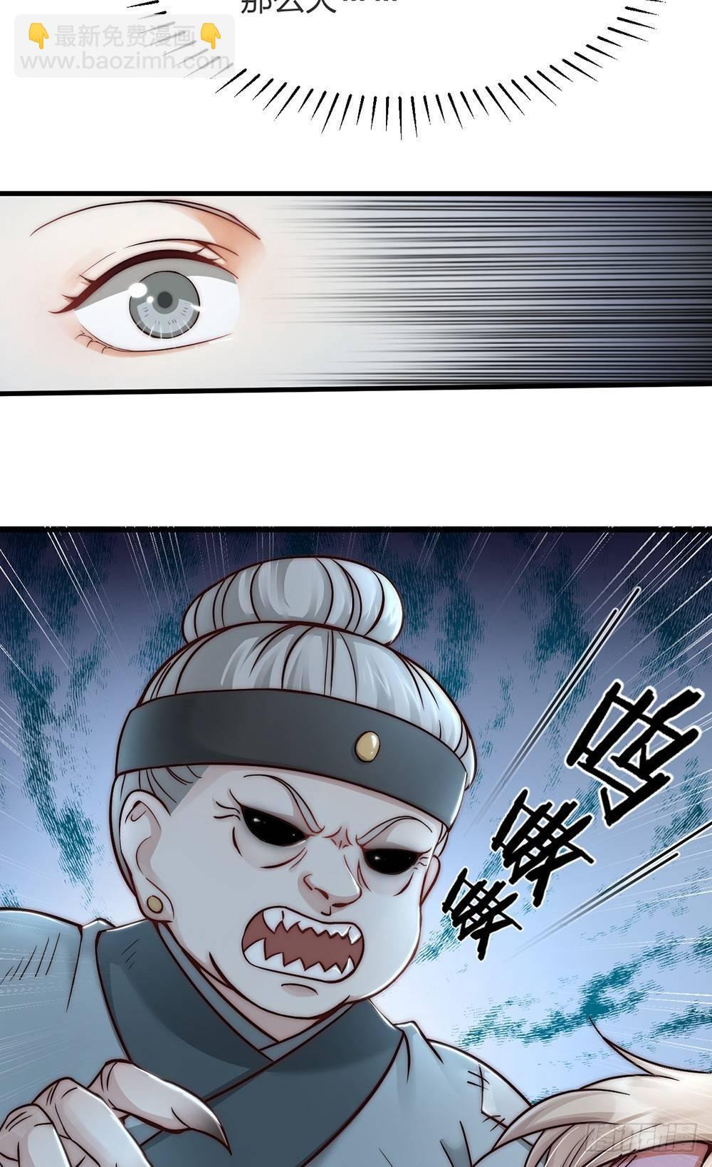 第04话 救美5