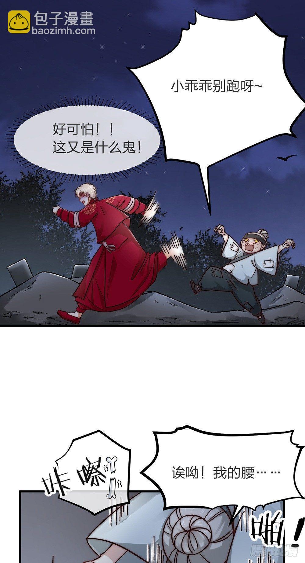 第04话 救美9
