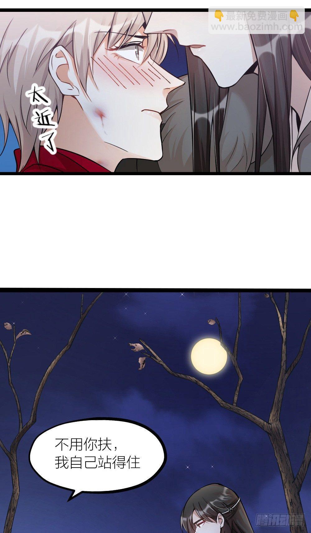第05话 疗人1