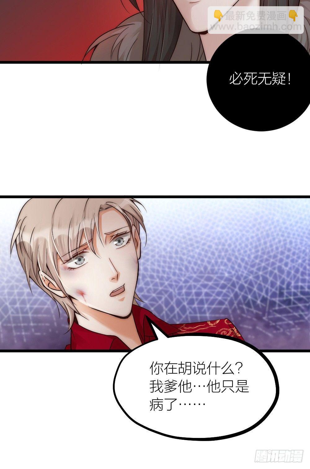 第05话 疗人12