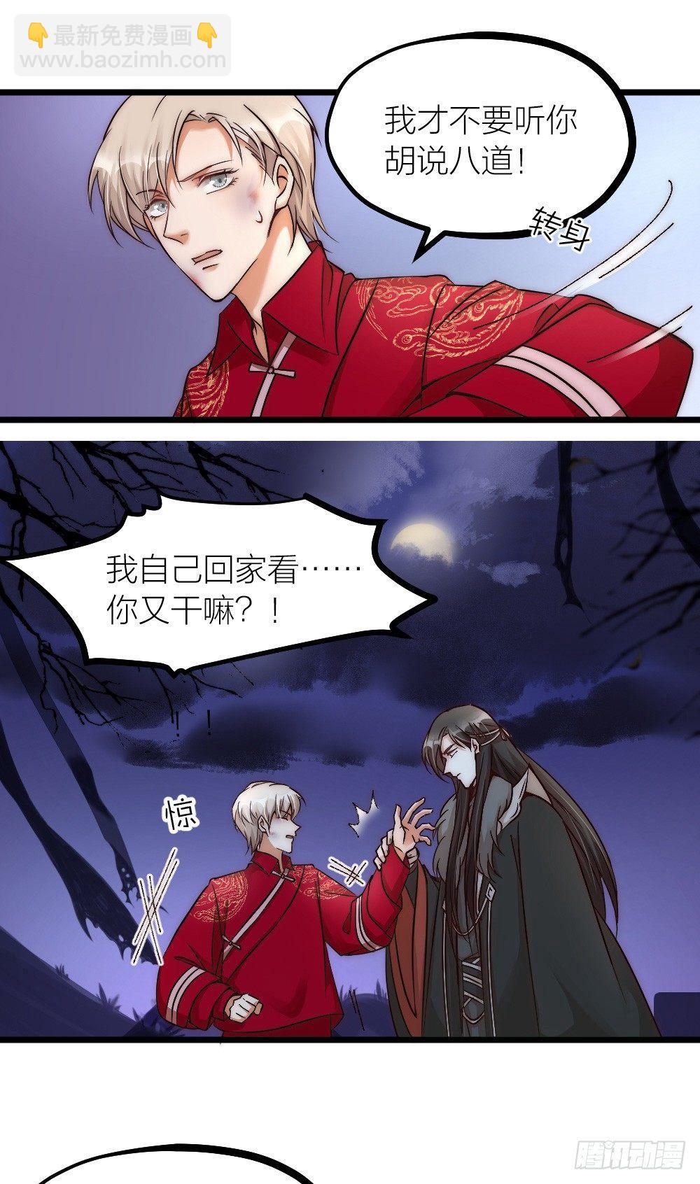 第05话 疗人13