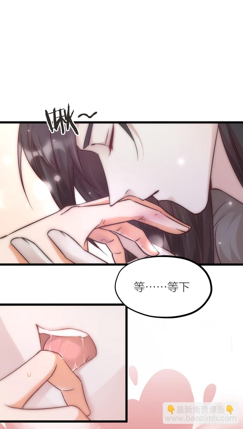 第05话 疗人16