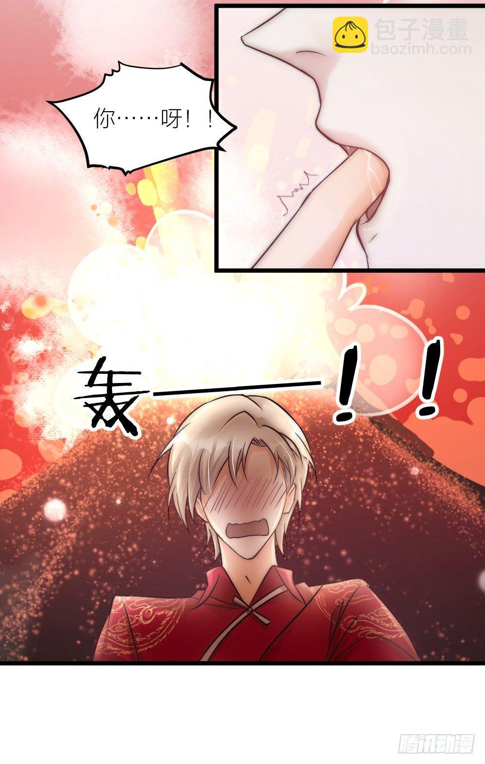 第05话 疗人17