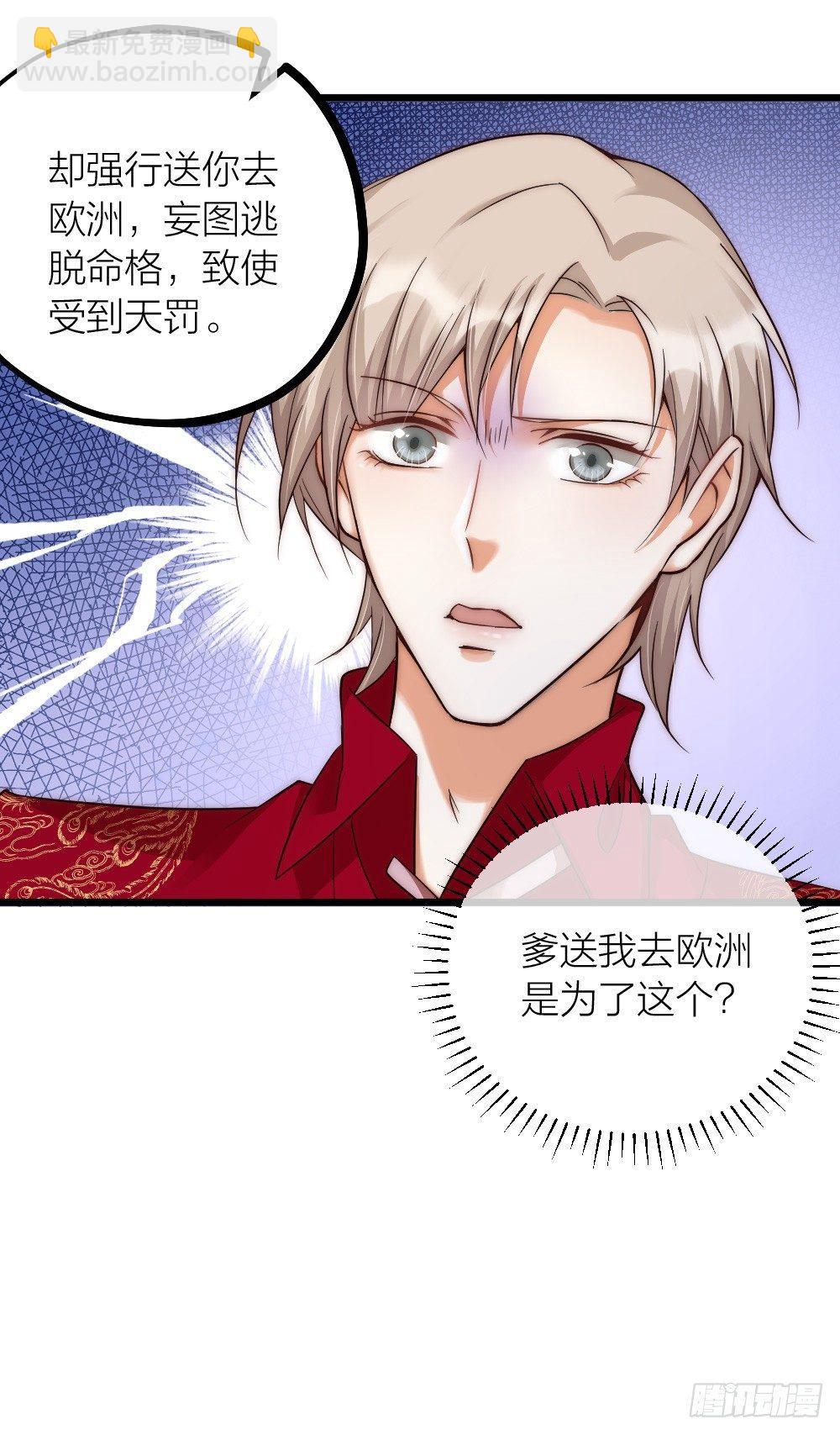第05话 疗人24