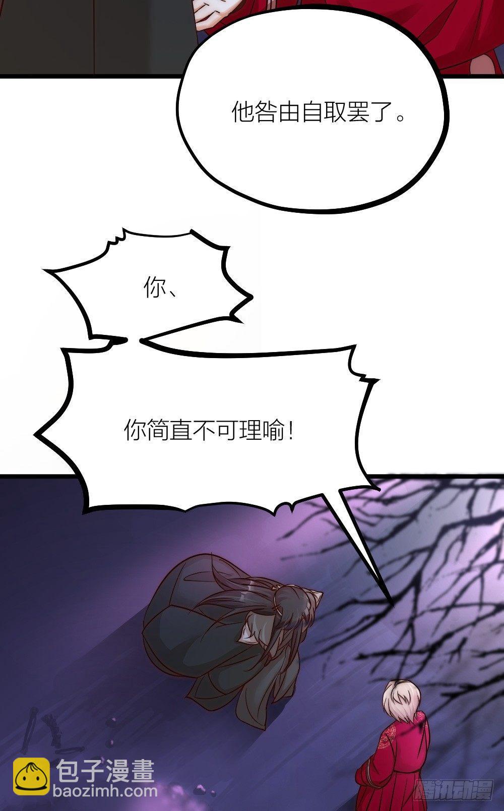第05话 疗人26