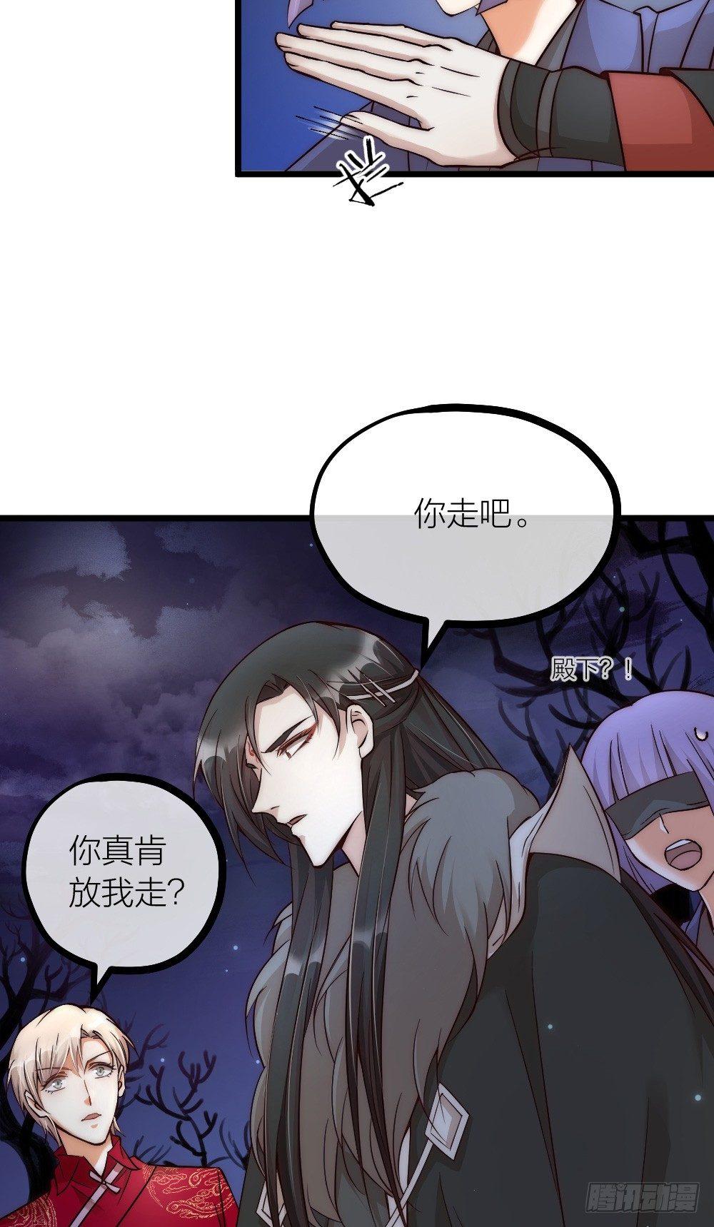 第05话 疗人29