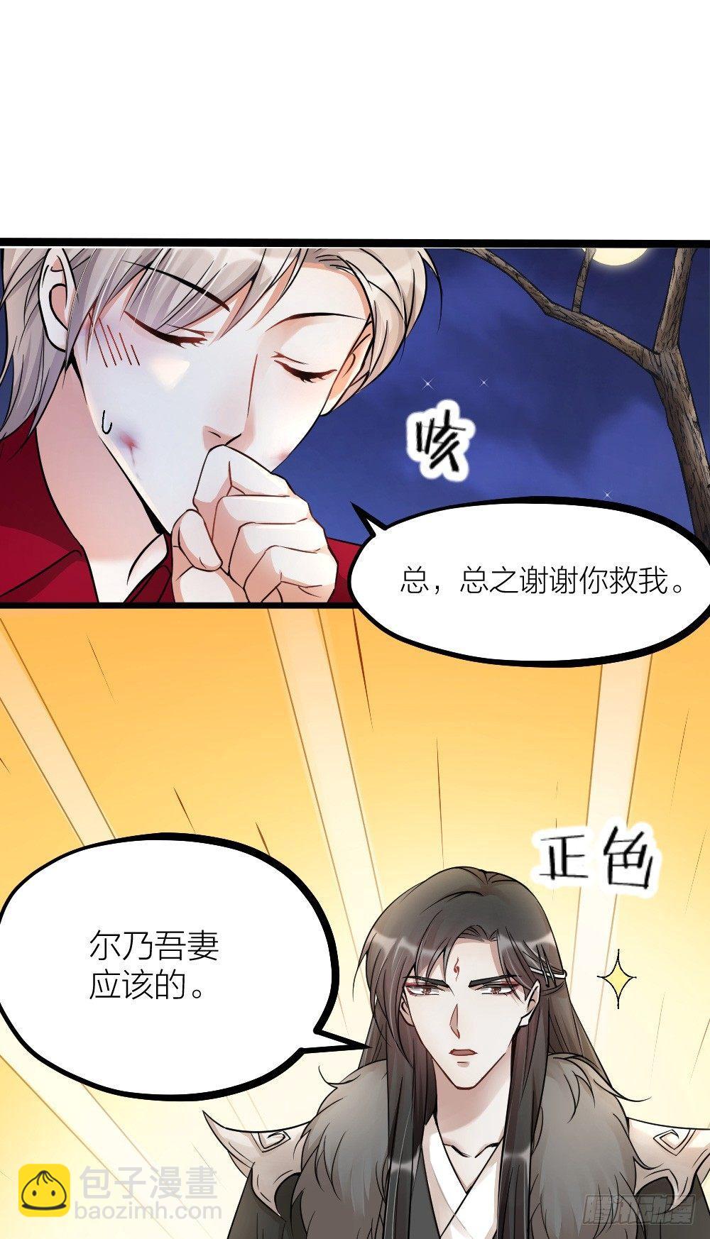第05话 疗人3