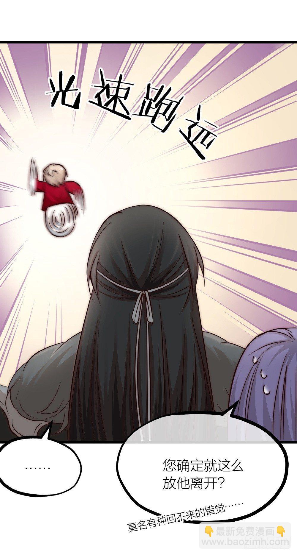 第05话 疗人31
