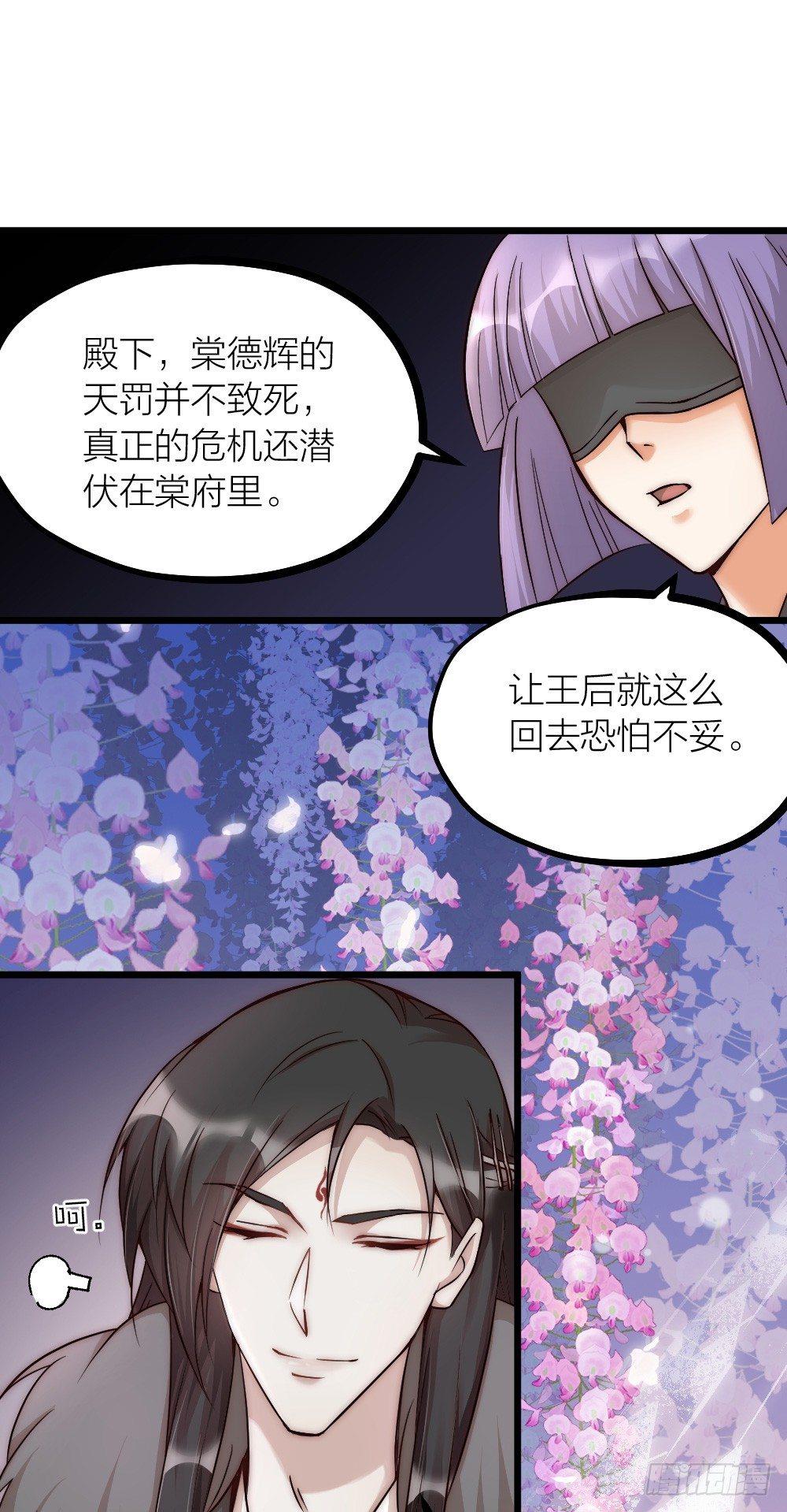 第05话 疗人32