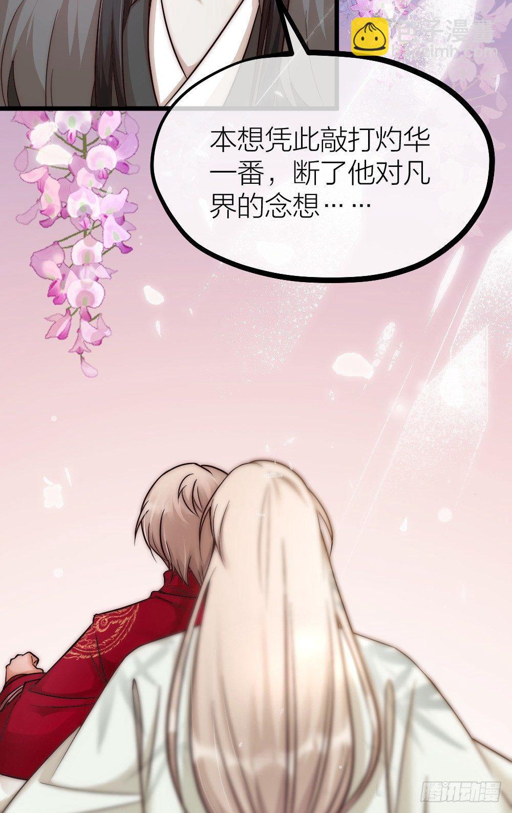 第05话 疗人33