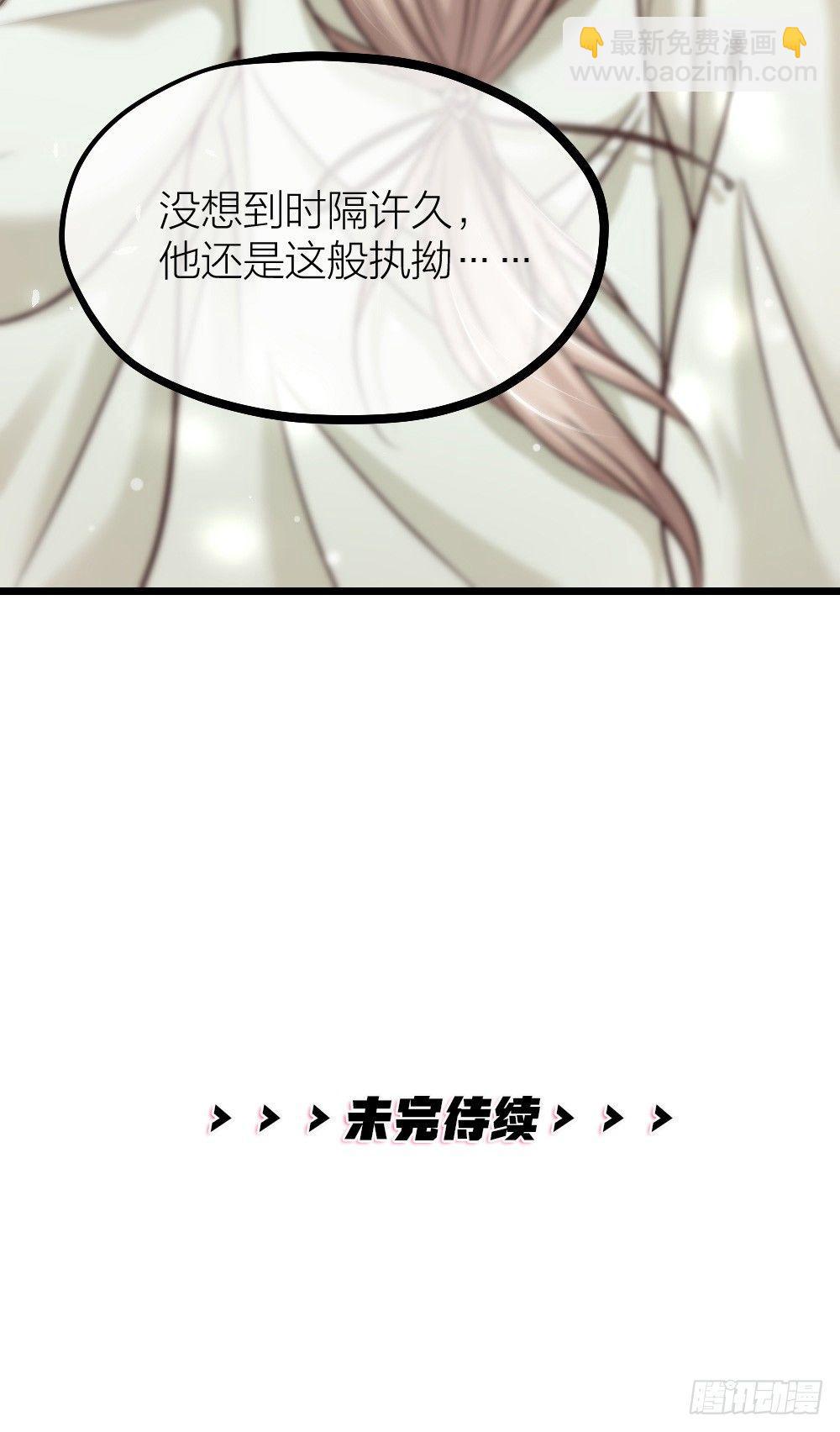 第05话 疗人34