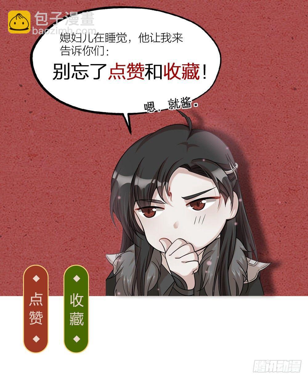 第05话 疗人37