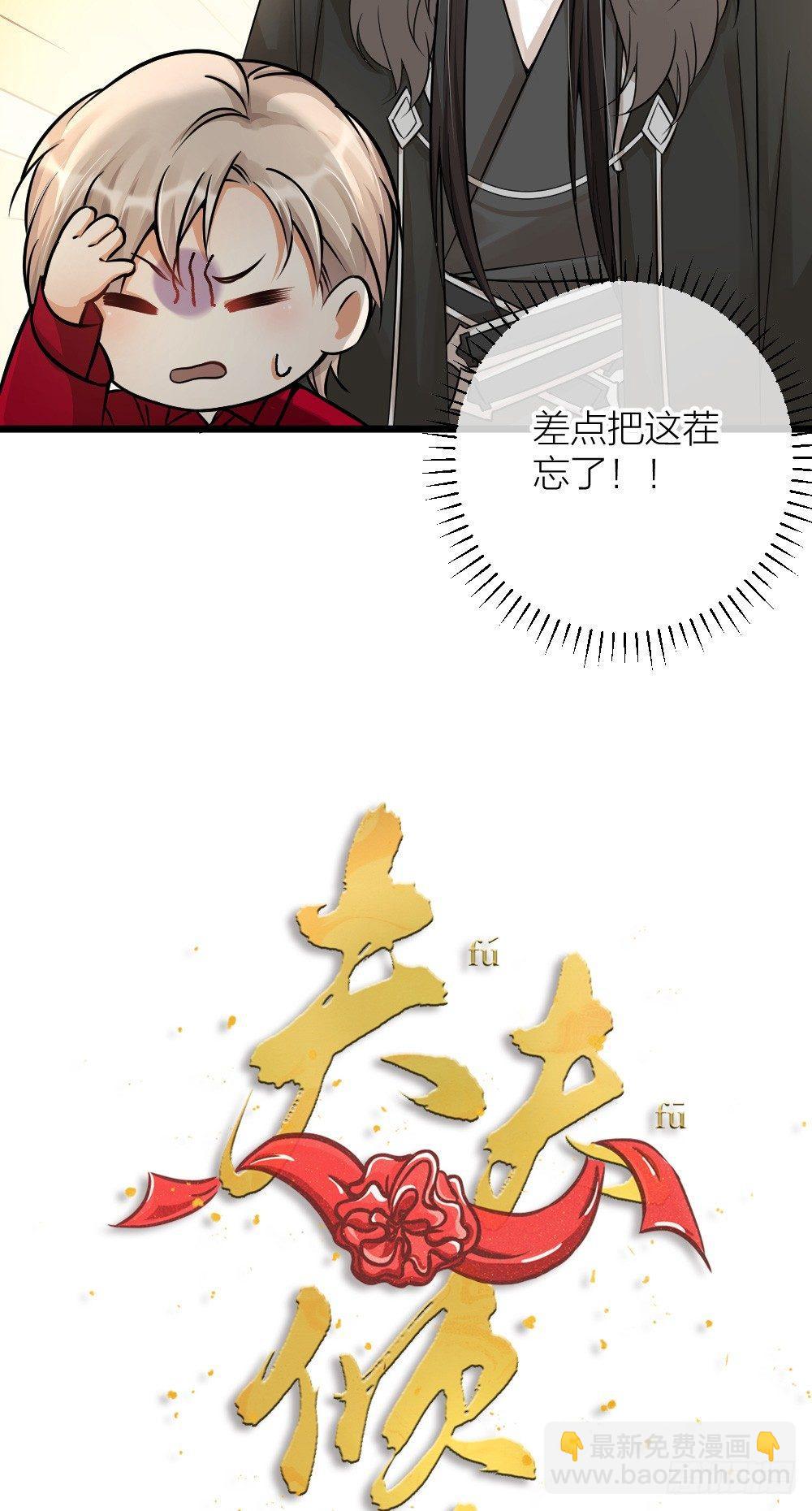 第05话 疗人4
