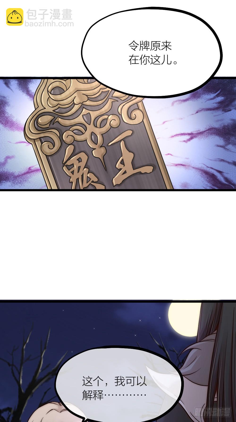 第05话 疗人6