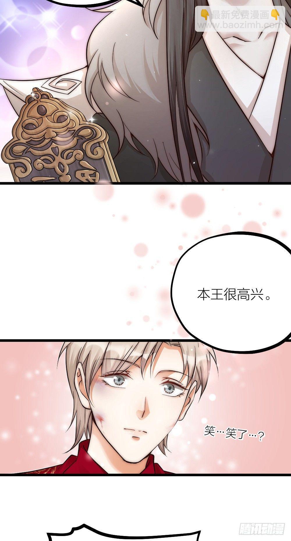第05话 疗人8
