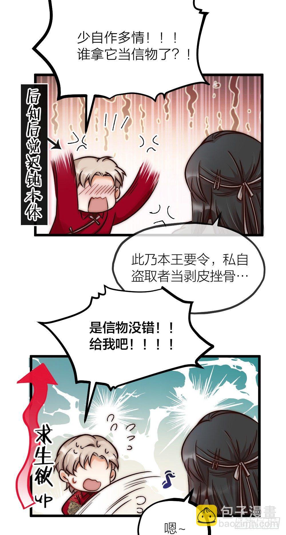 第05话 疗人9
