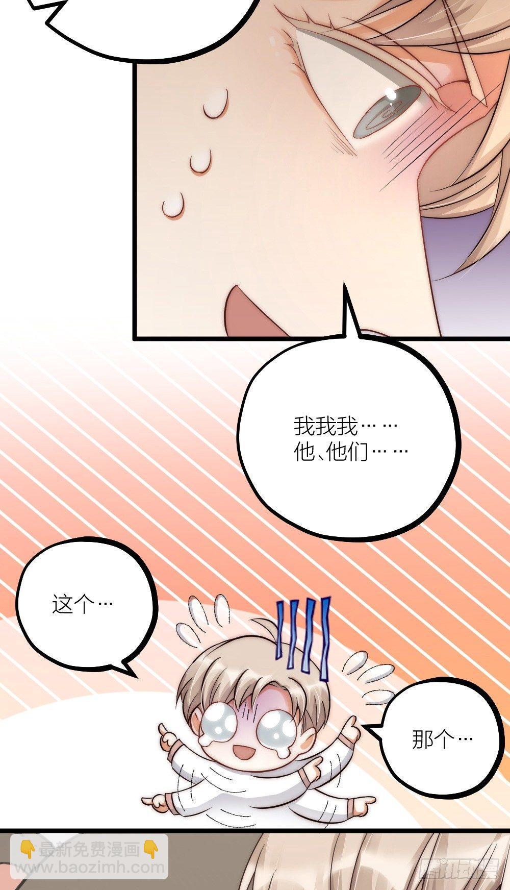 第08话 见鬼10