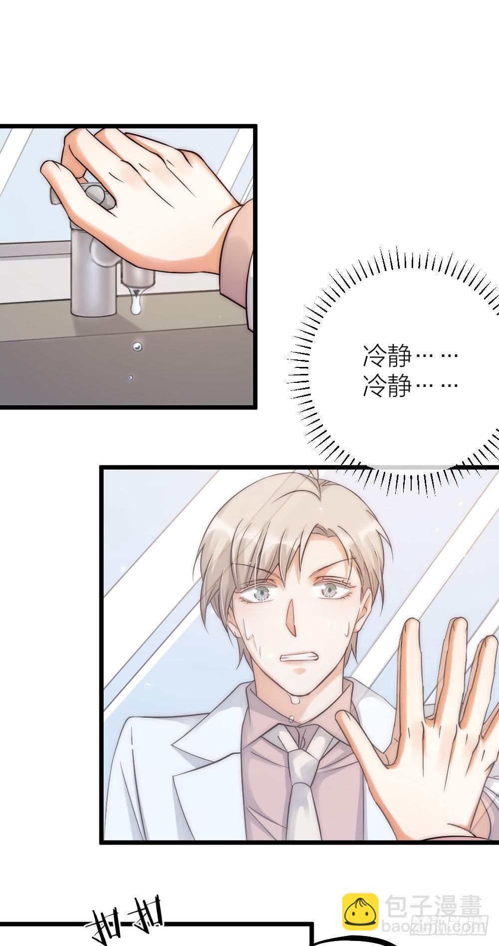 第08话 见鬼14