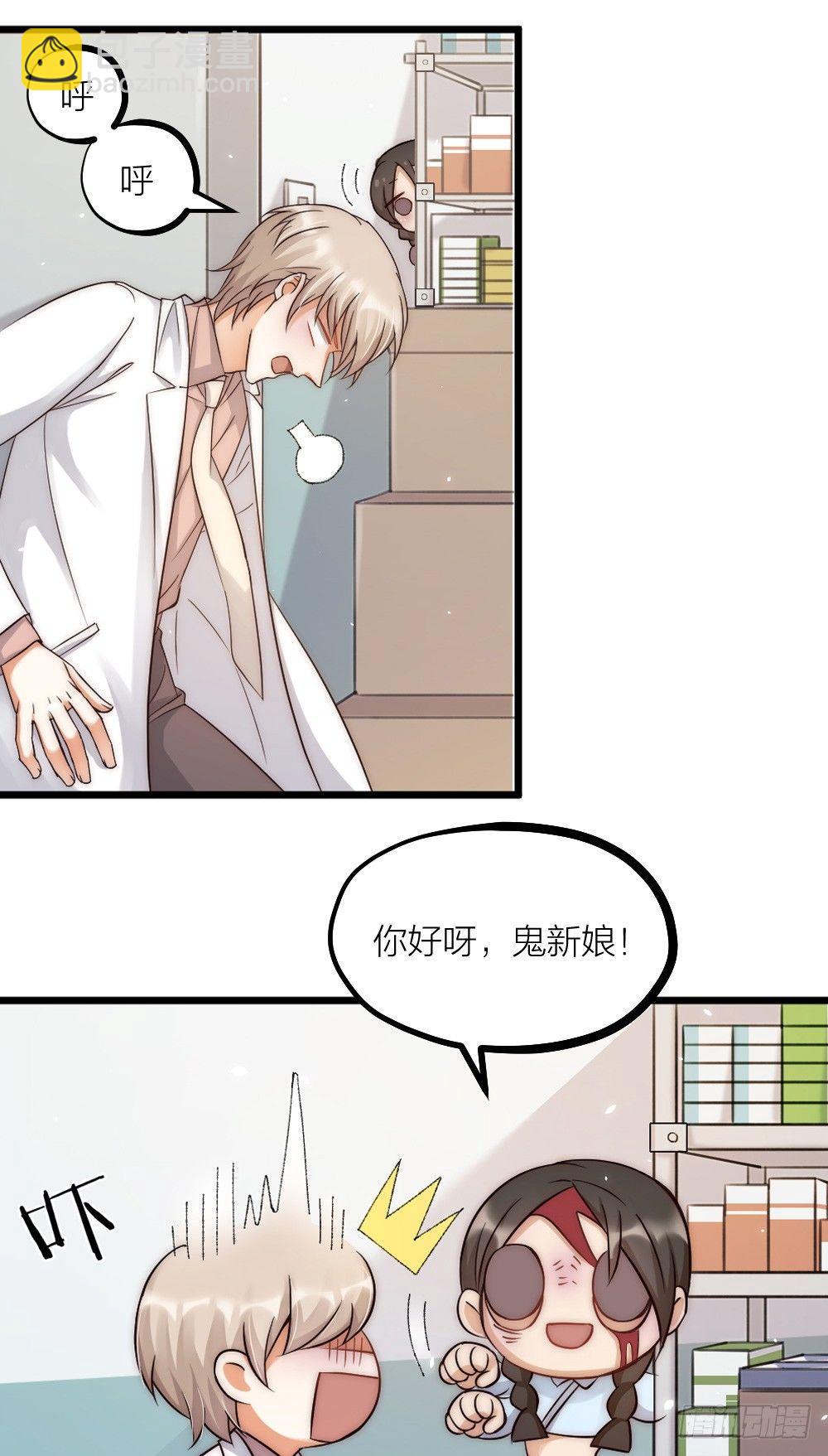 第08话 见鬼16