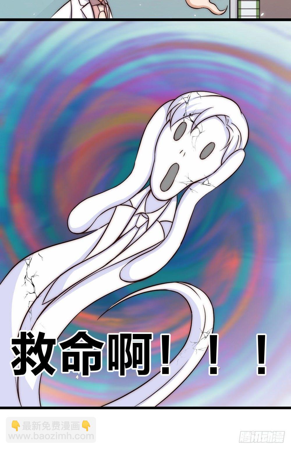 第08话 见鬼17