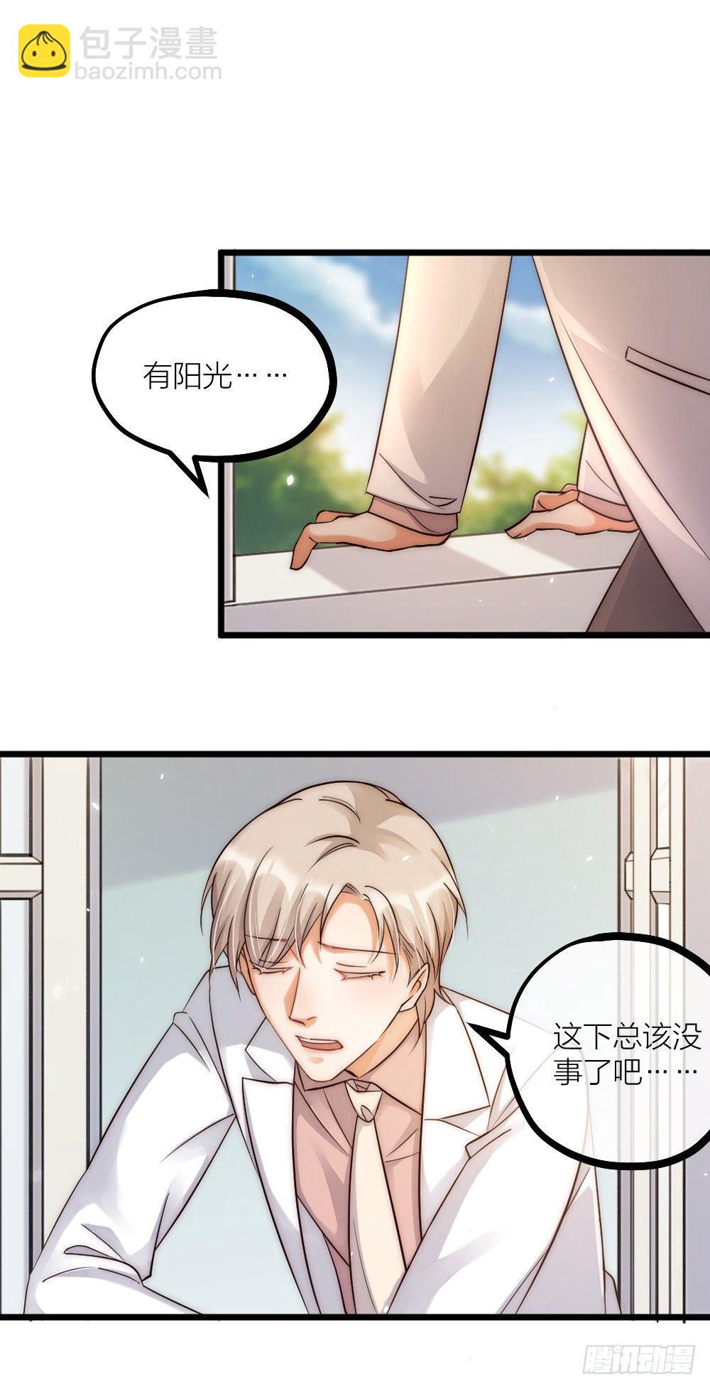 第08话 见鬼18