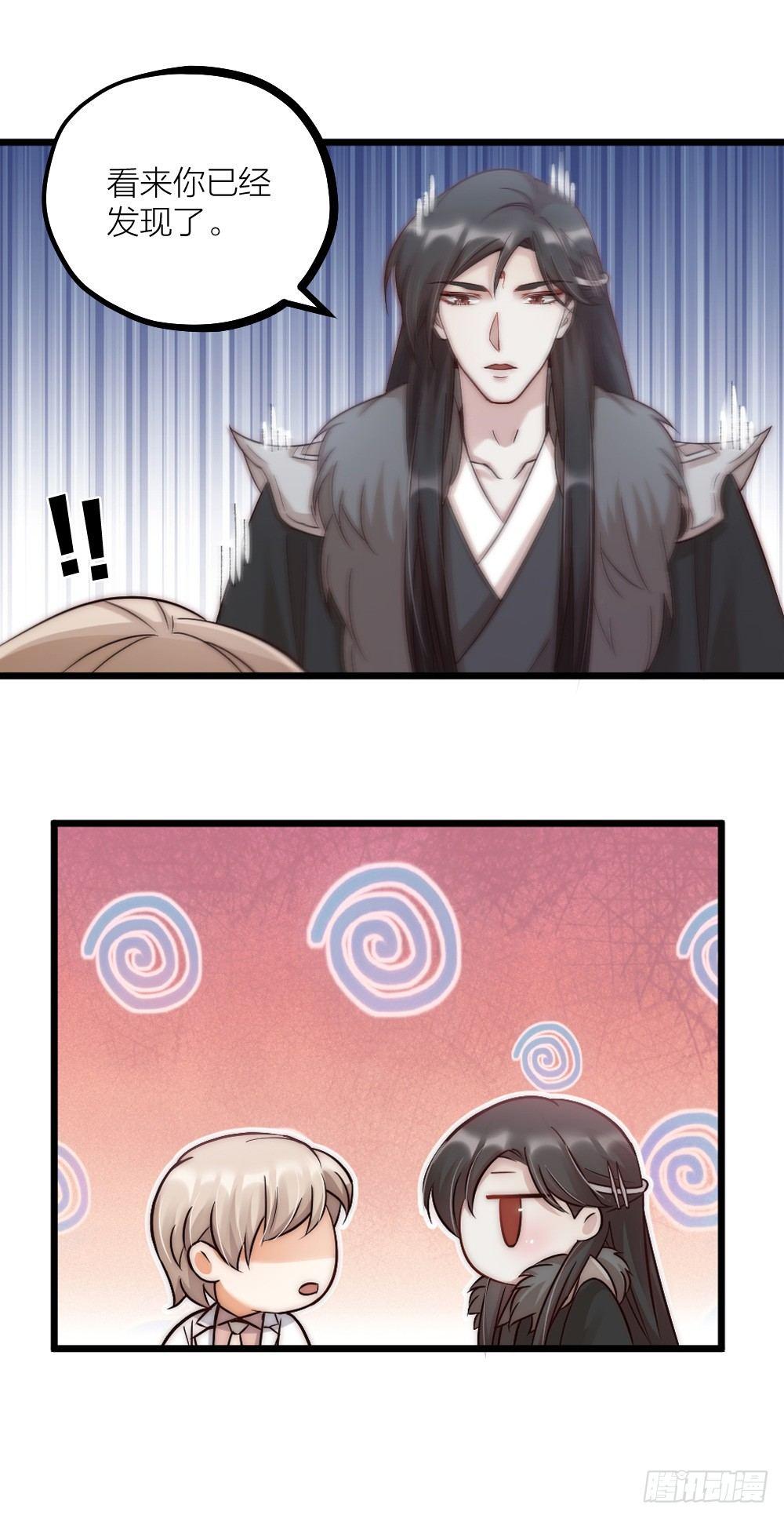 第08话 见鬼19