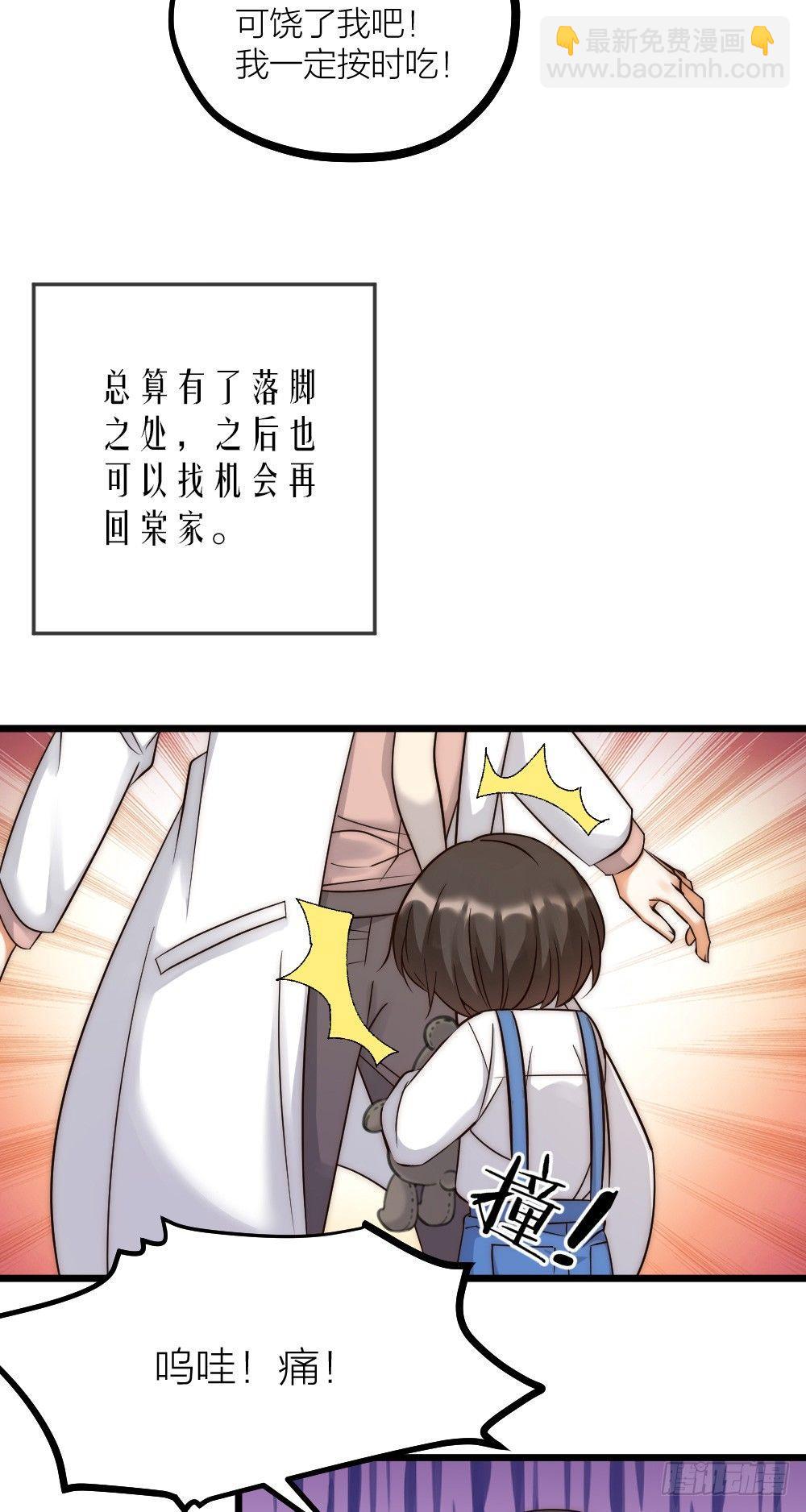 第08话 见鬼2