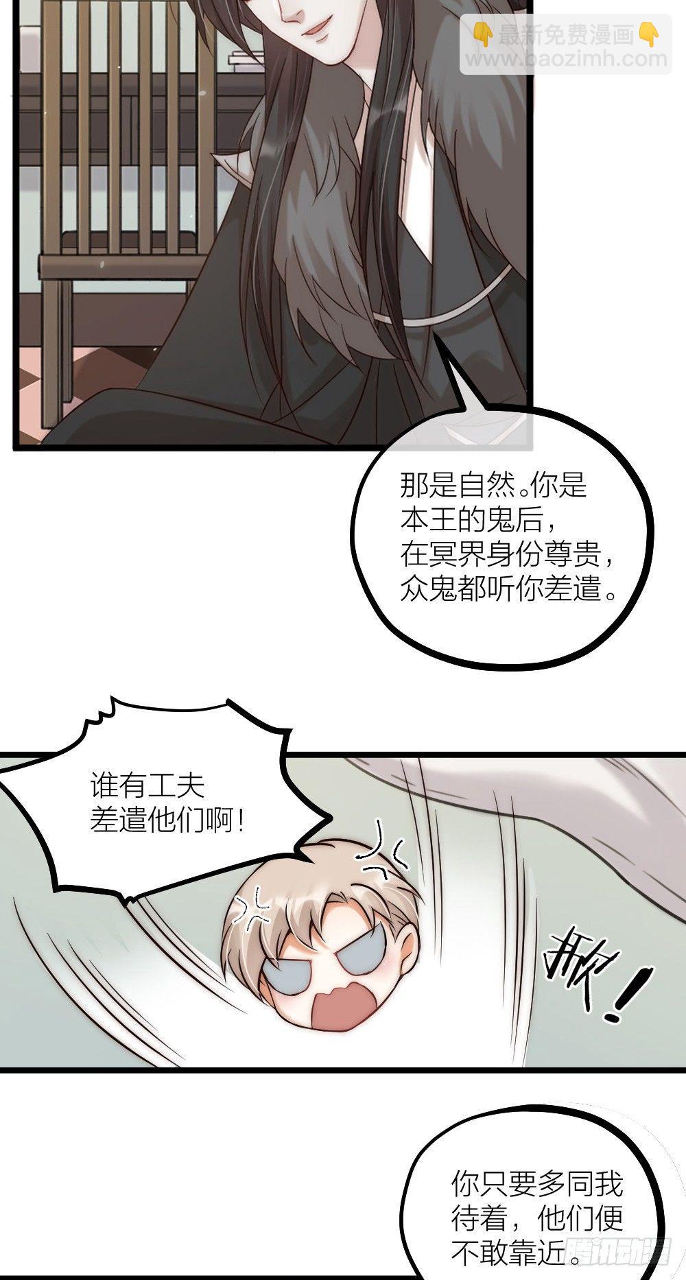 第08话 见鬼22