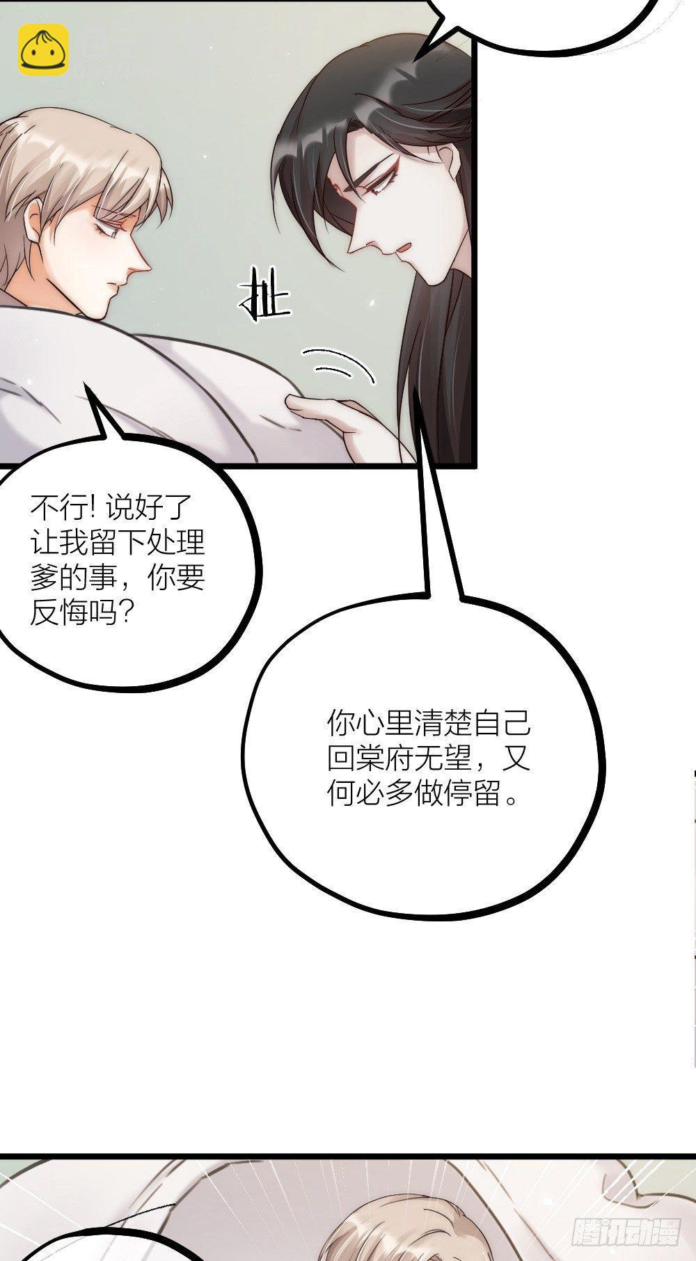 第08话 见鬼23