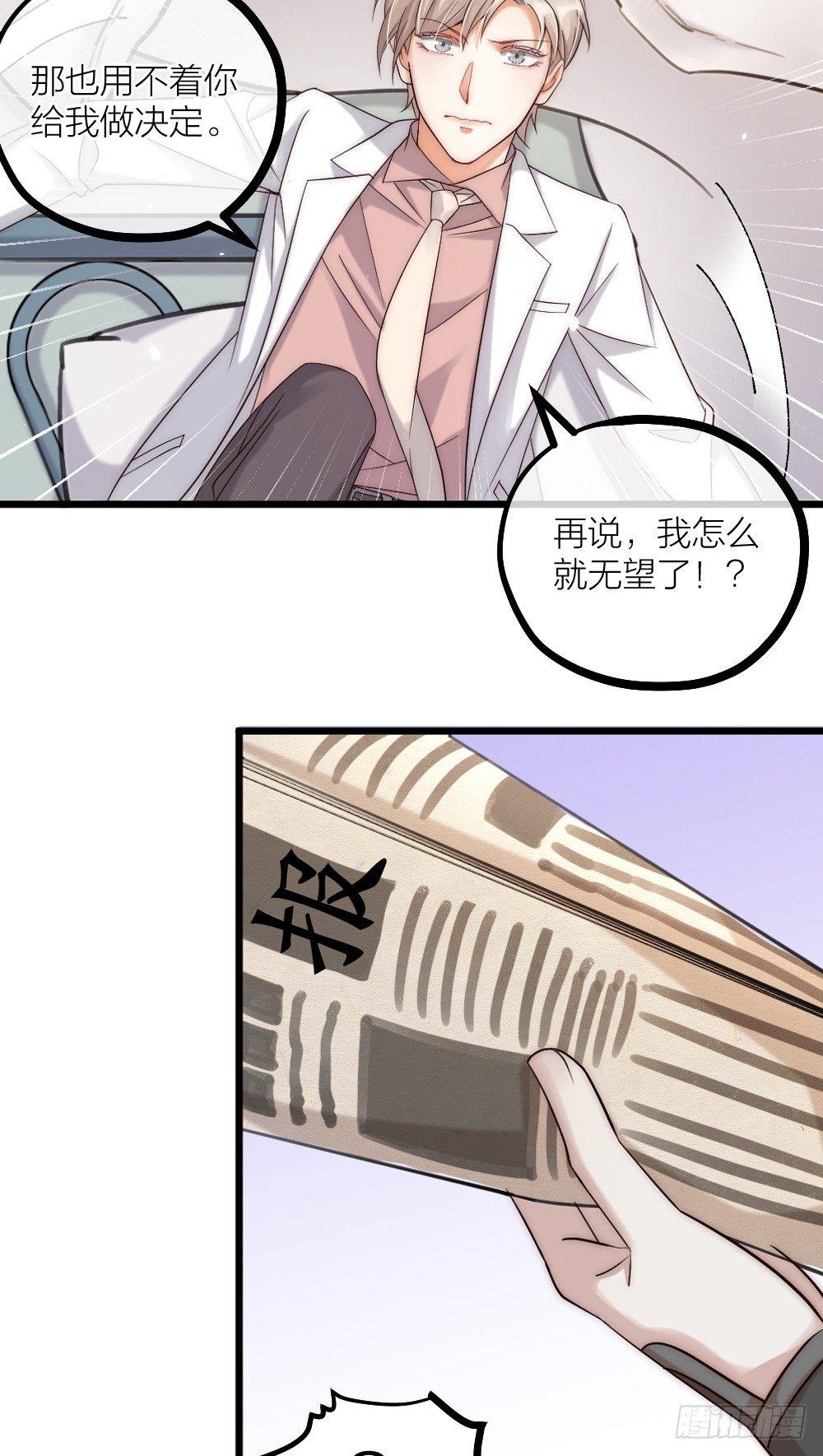第08话 见鬼24