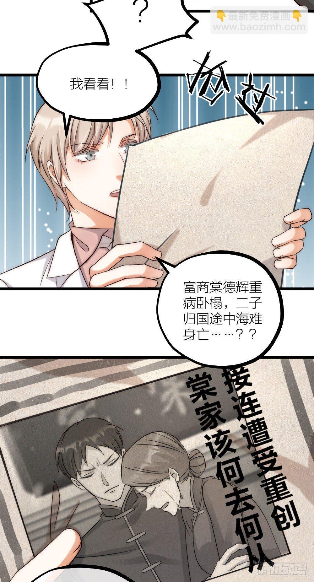 第08话 见鬼25