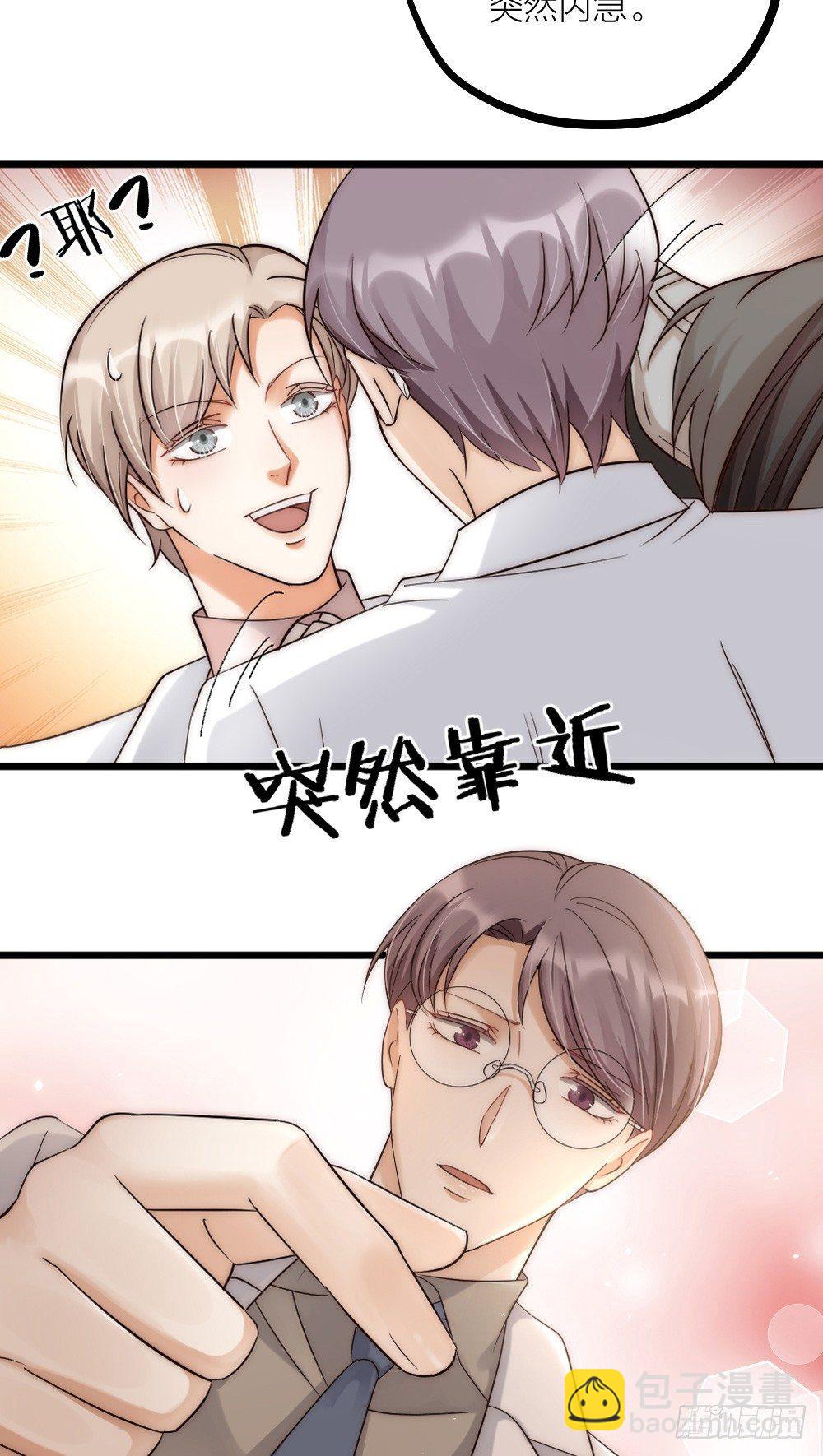 第08话 见鬼28