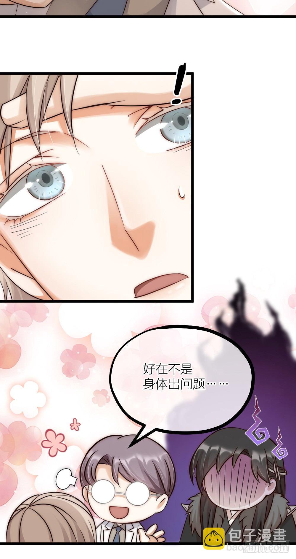 第08话 见鬼29