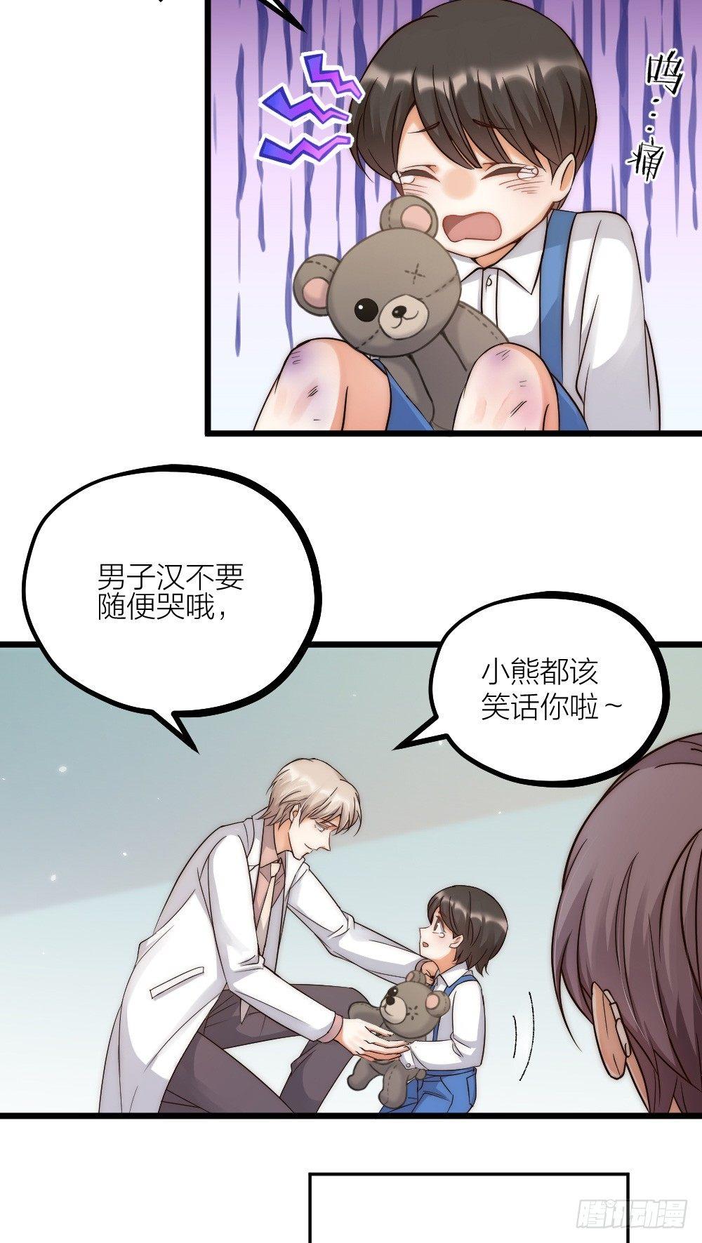 第08话 见鬼3