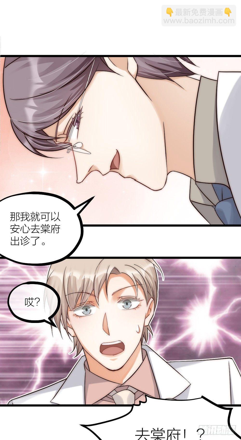 第08话 见鬼30