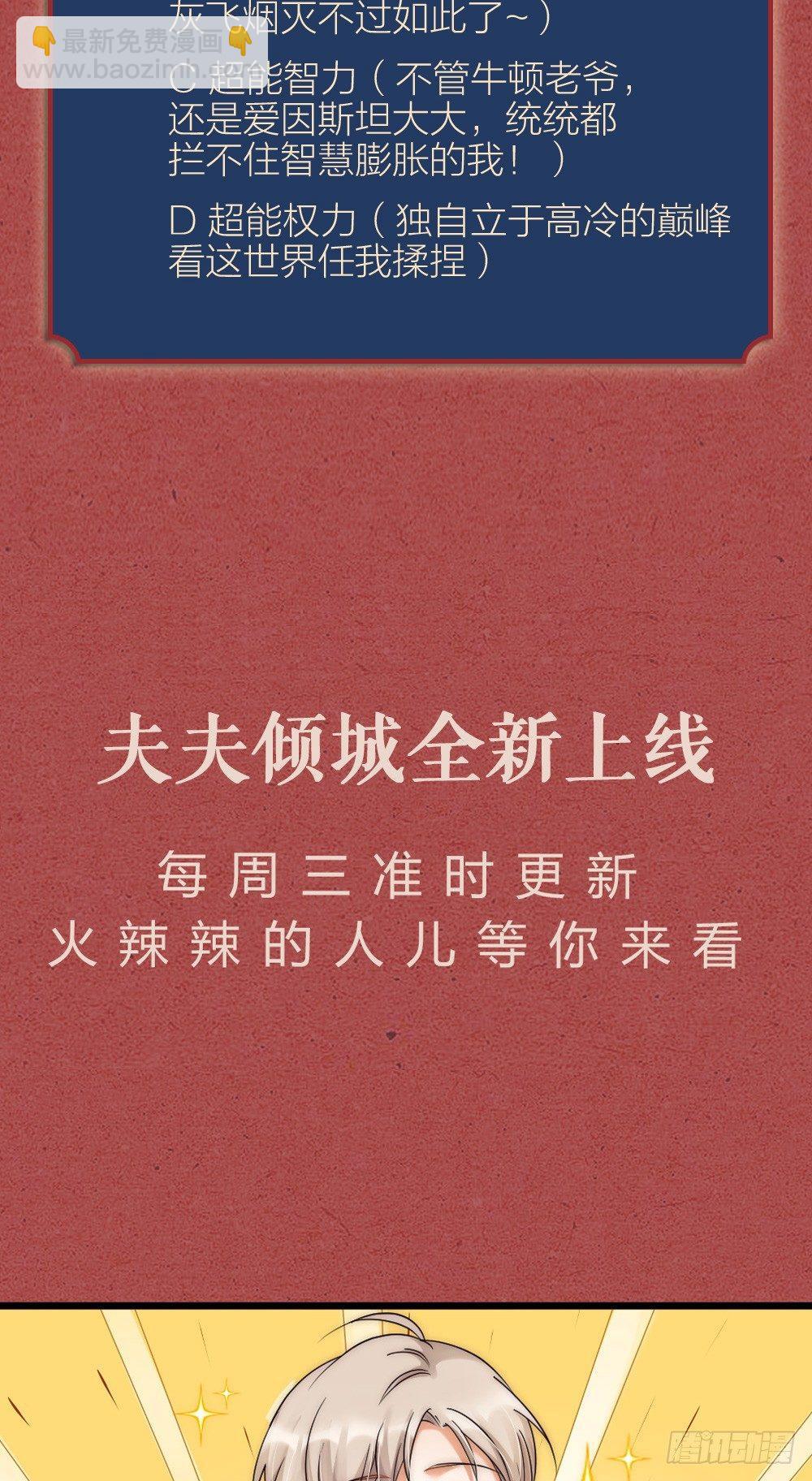 第08话 见鬼32