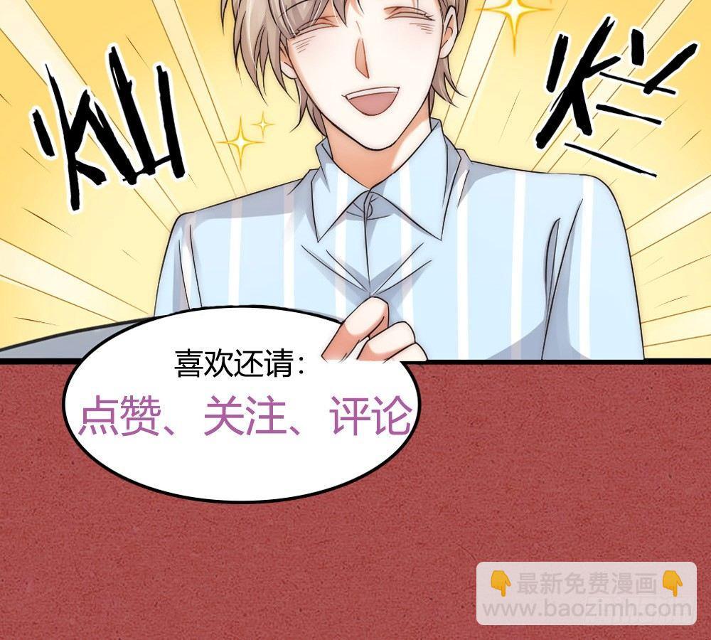 第08话 见鬼33