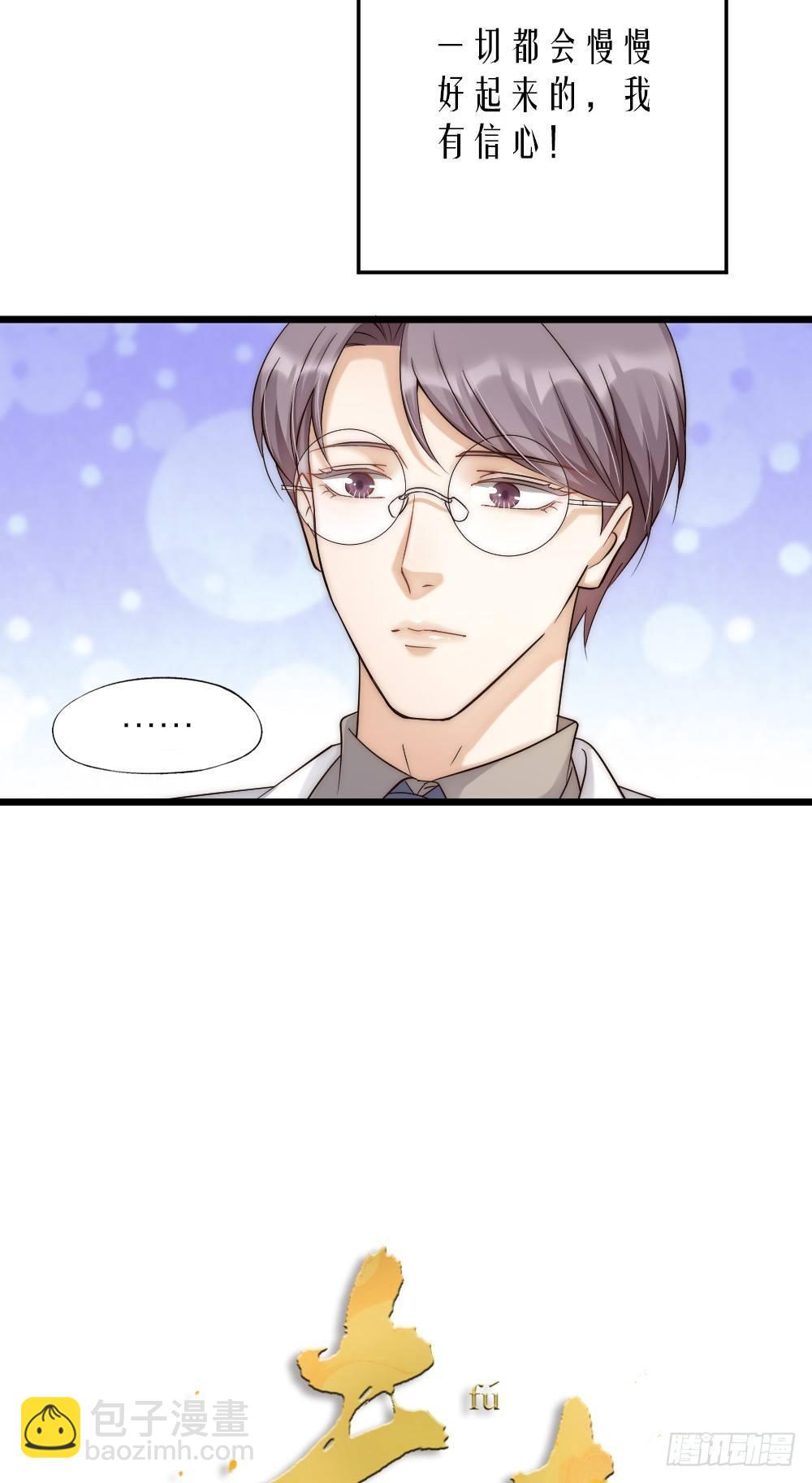 第08话 见鬼4
