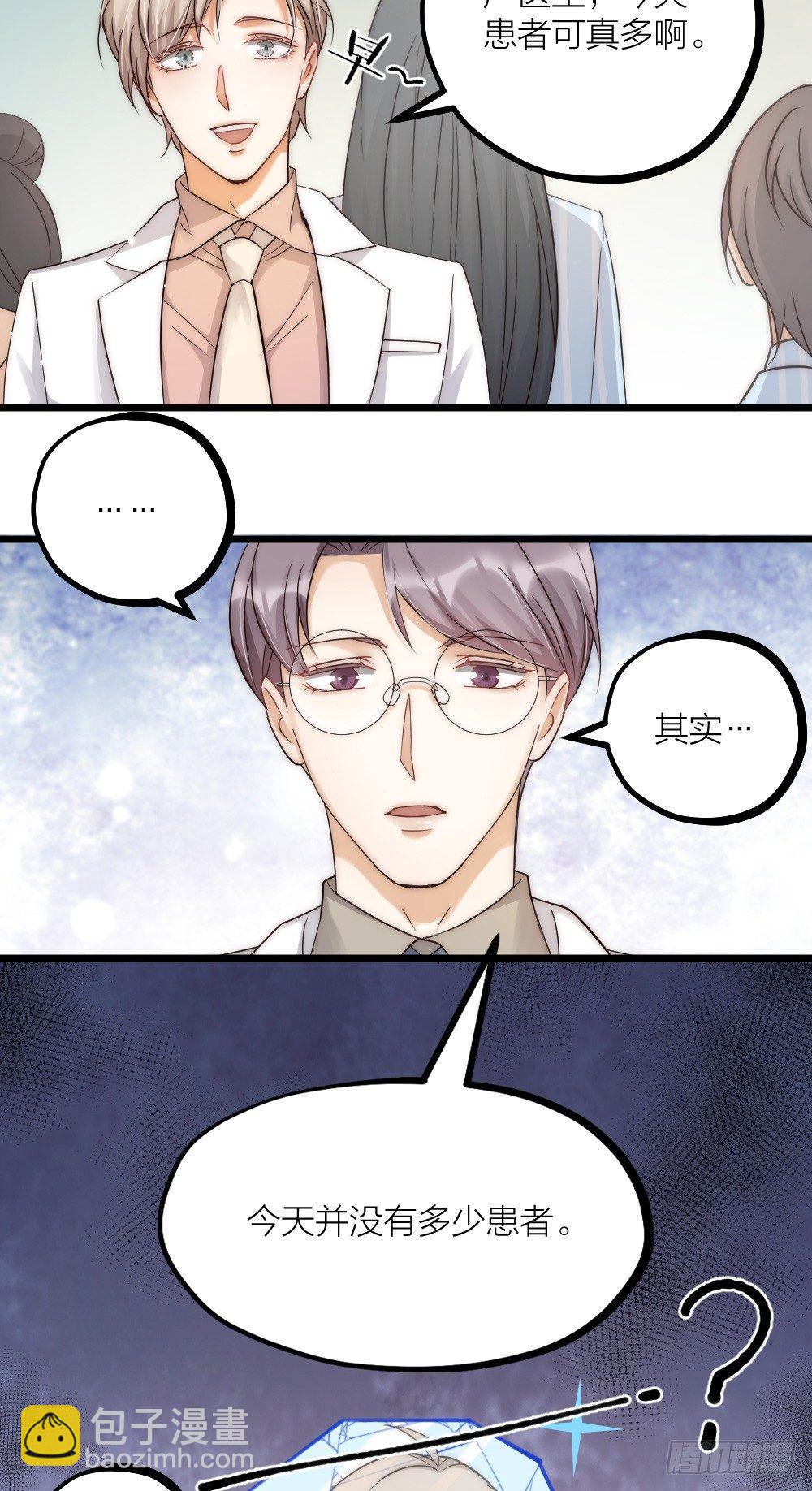 第08话 见鬼8