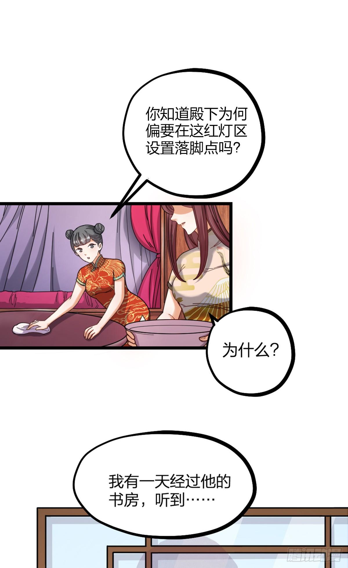第15话 鬼话0