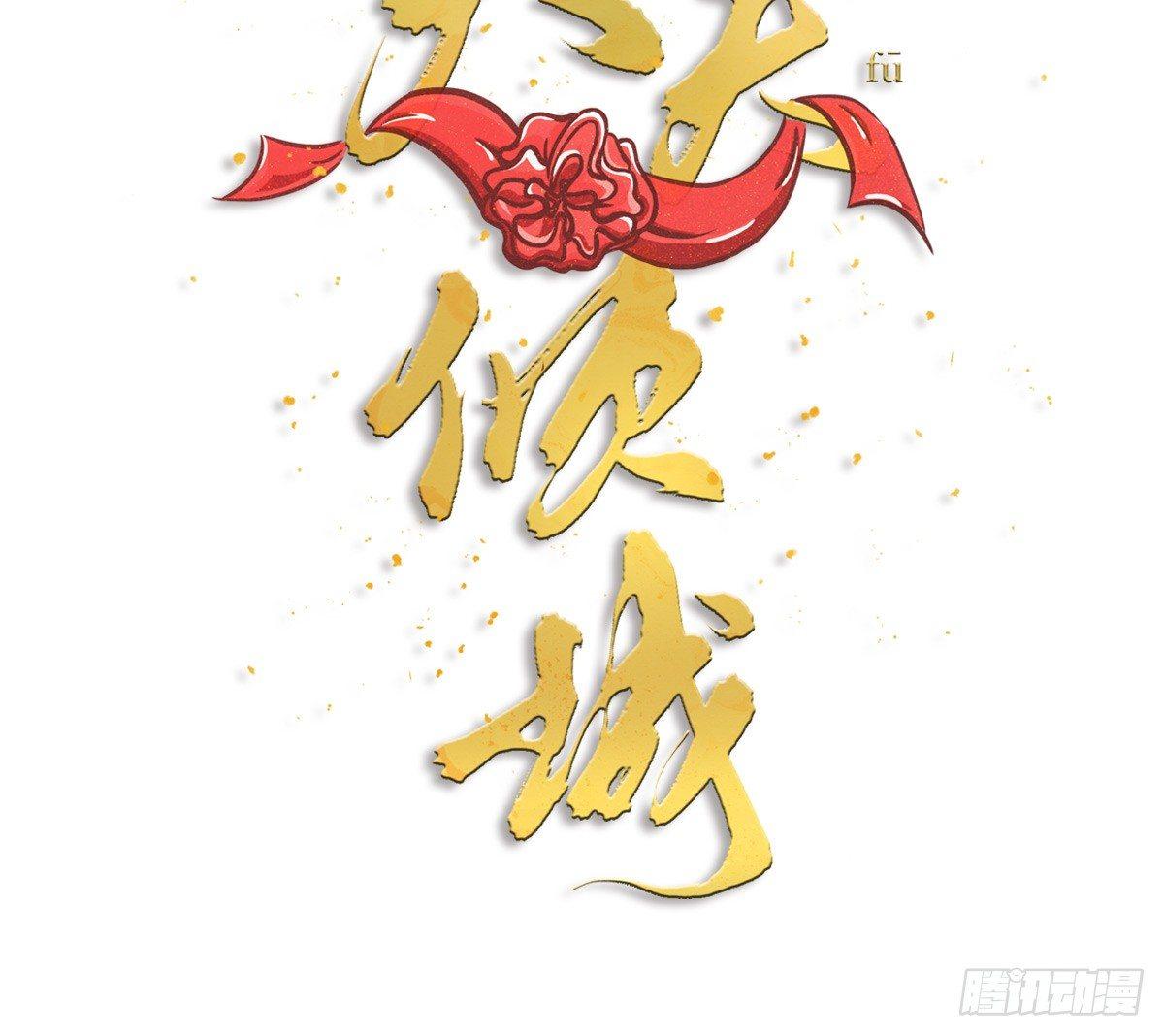 第15话 鬼话10