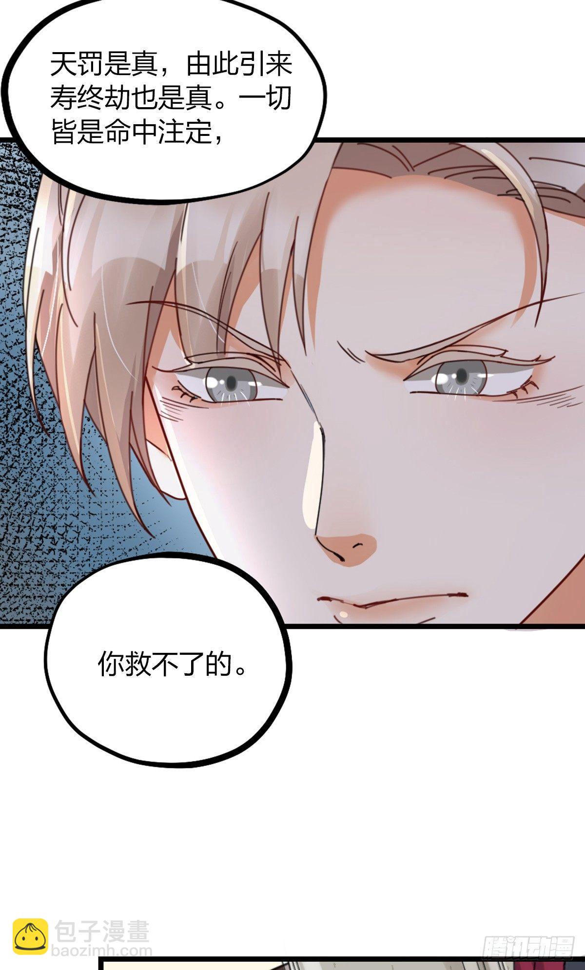 第15话 鬼话13