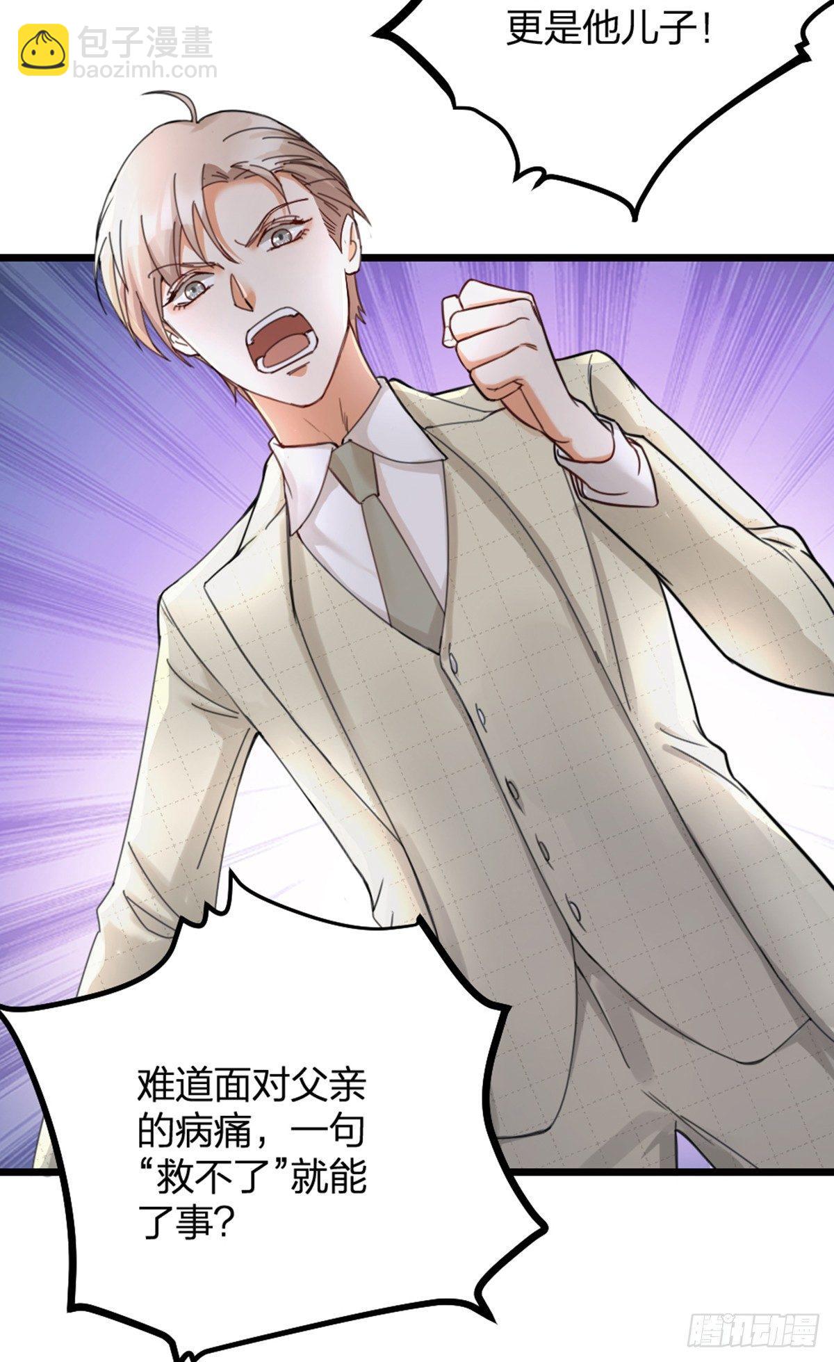 第15话 鬼话15