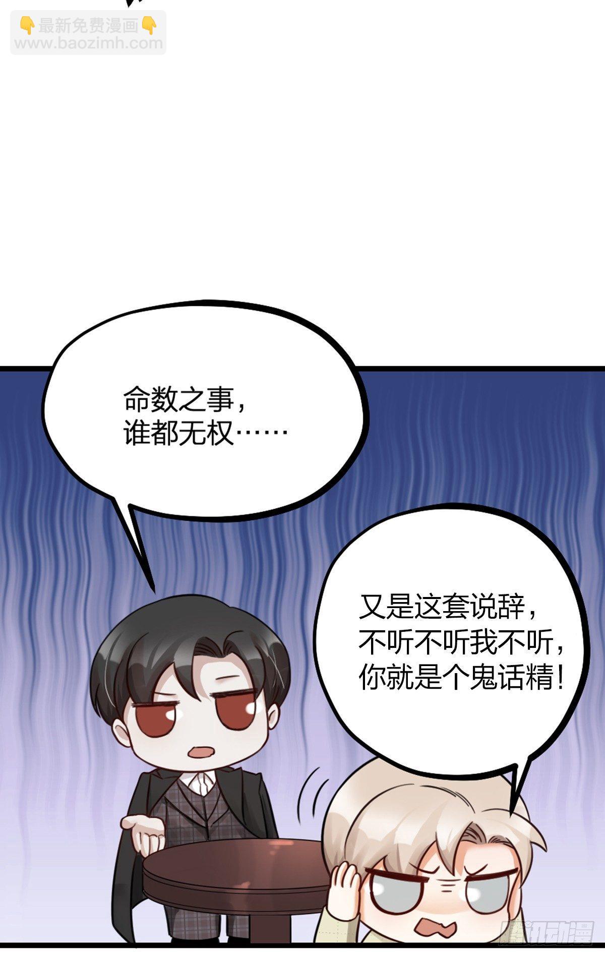 第15话 鬼话16