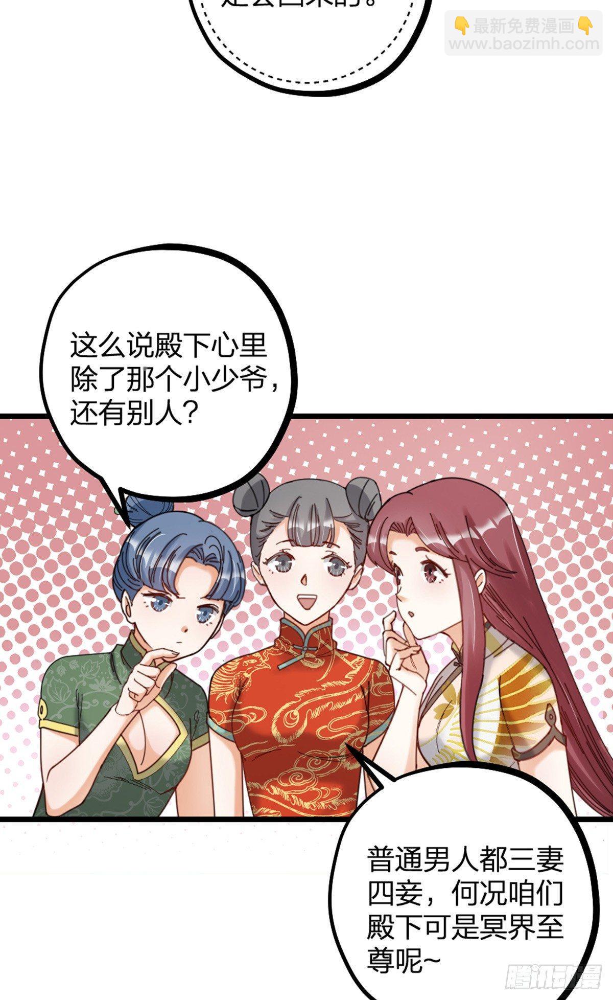 第15话 鬼话2