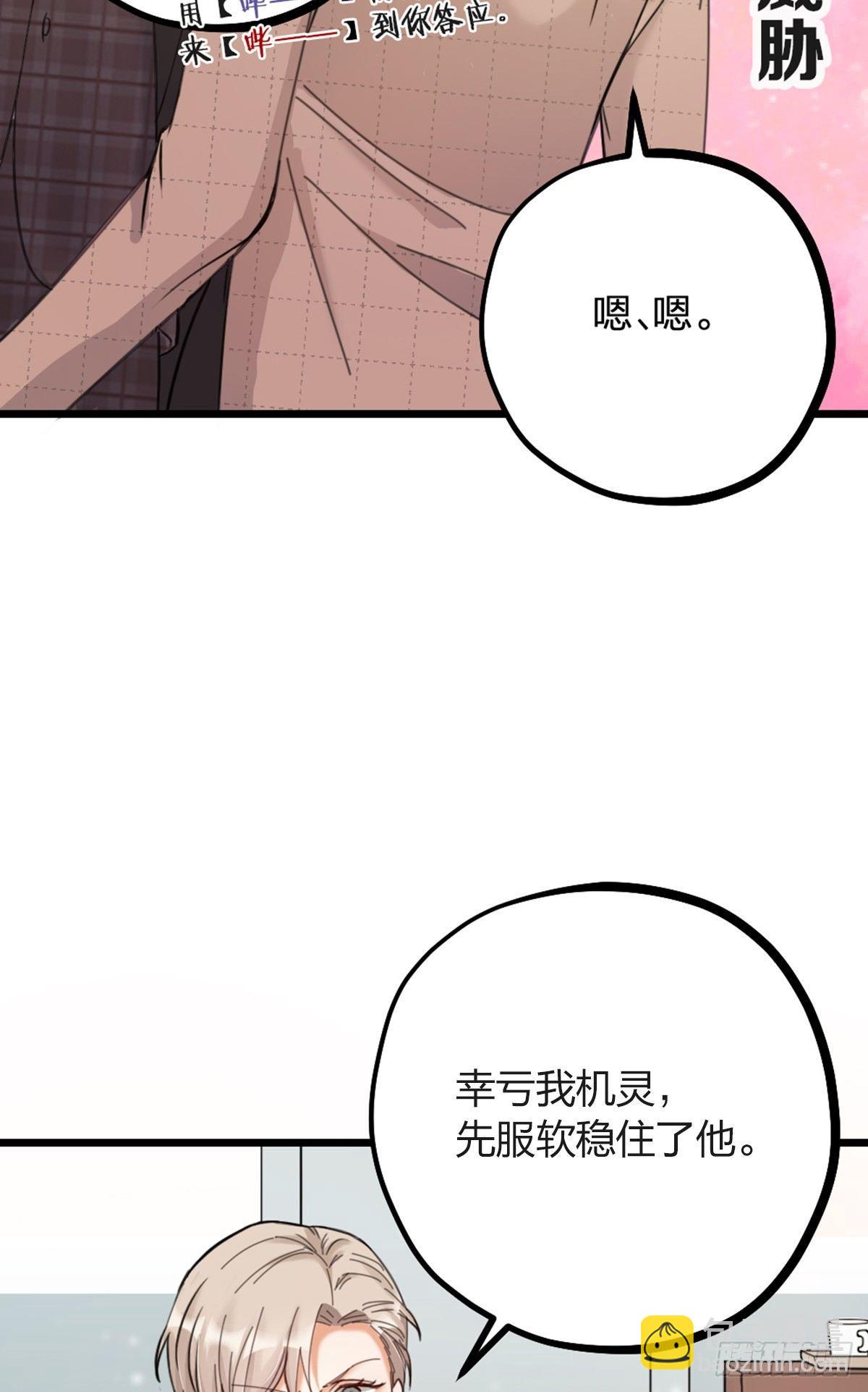 第15话 鬼话27